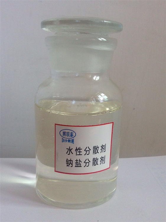 DA-40鈉鹽分散劑