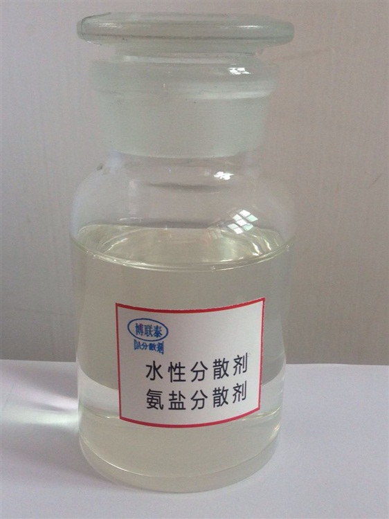 DA-180氨鹽分散劑